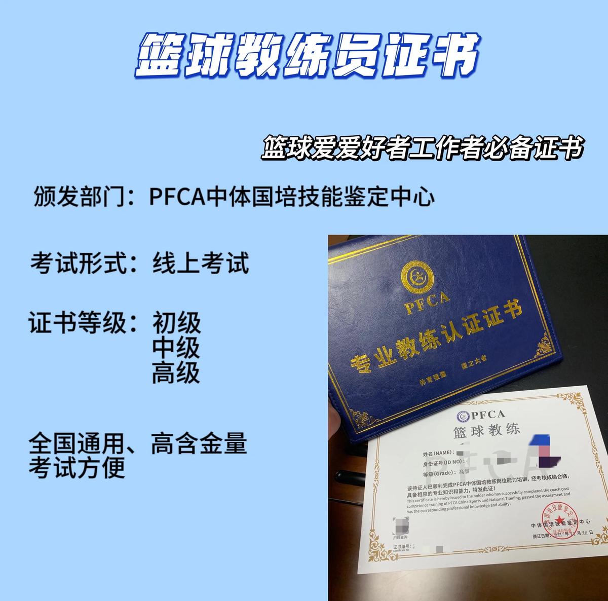 中学篮球战术训练方法有哪些_1